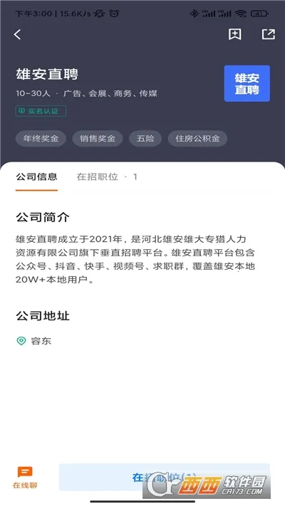 �۰�ֱƸ�����ֻ���v3.0.4 �ٷ������ͼ