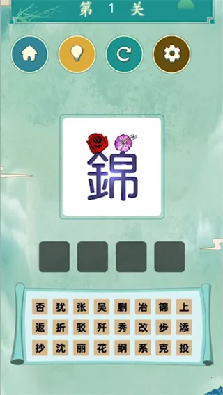 ����ʶͼ��ս����2026�ٷ�����v1.0 ��׿���ͼ