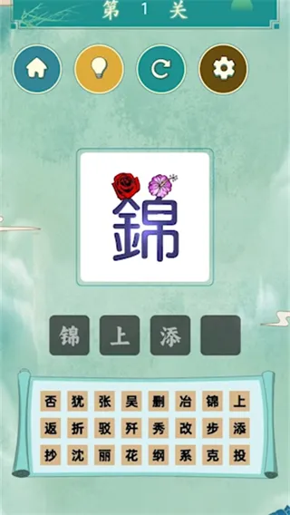 ����ʶͼ��ս����2026�ٷ�����v1.0 ��׿���ͼ