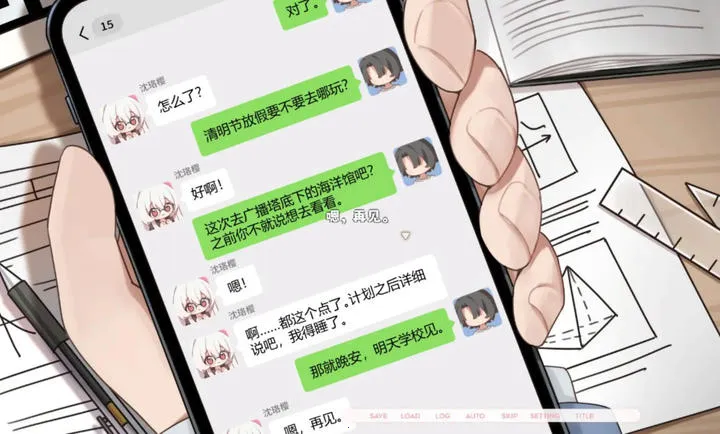 δ���ż㣺ֽ�(���������ð��)V6.4.3 And ��׿���ͼ