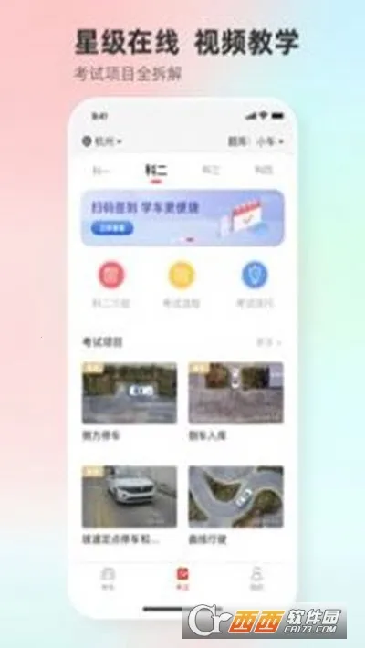 Զ��ѧ��2026�ٷ�����v5.02.100 �ٷ������ͼ