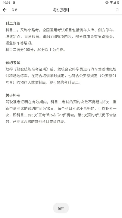 Զ��ѧ��2026�ٷ�����v5.02.100 �ٷ������ͼ