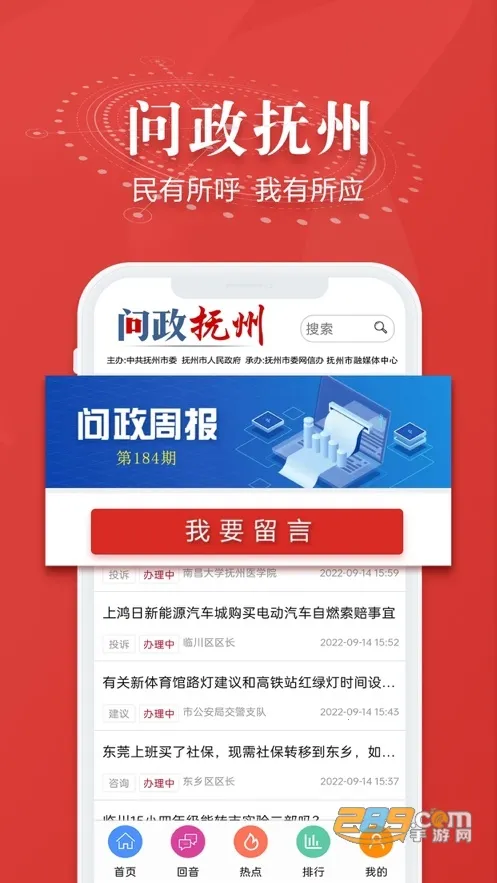 ��������(��������ƽ̨)v2.4.7 �ֻ����ͼ