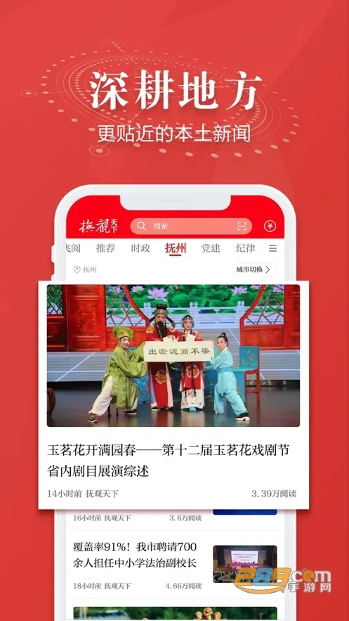 ��������(��������ƽ̨)v2.4.7 �ֻ����ͼ