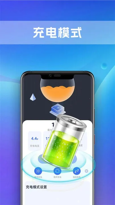 ��ʶȫ�ܵ�عܼ�(��ع�������)v1.0.0 �ֻ����ͼ