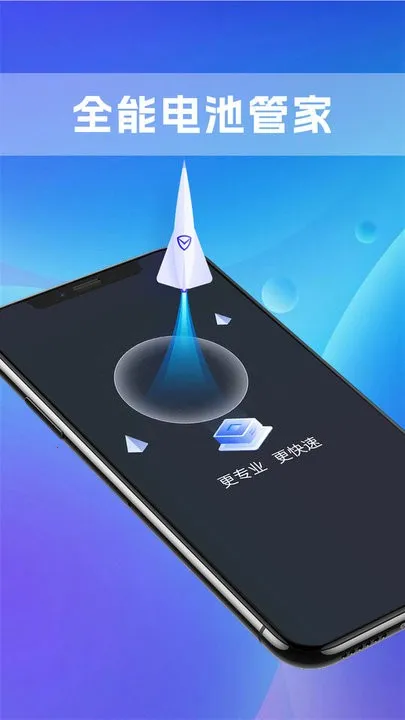 ��ʶȫ�ܵ�عܼ�(��ع�������)v1.0.0 �ֻ����ͼ