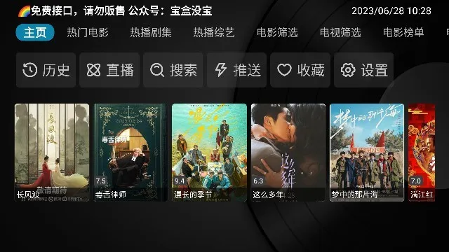 ����Ӱ��2026�ٷ����°汾v2023.1.21 ��Ѱ��ͼ