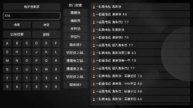 ����Ӱ��2026�ٷ����°汾v2023.1.21 ��Ѱ��ͼ