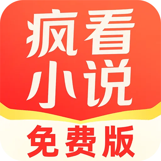 �迴С˵(�ƶ��Ķ�Ӧ��)v1.0.0 �ٷ�����