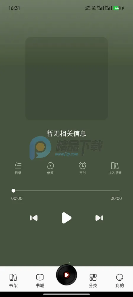 疯看小说(移动阅读应用) 疯看小说(移动阅读应用)