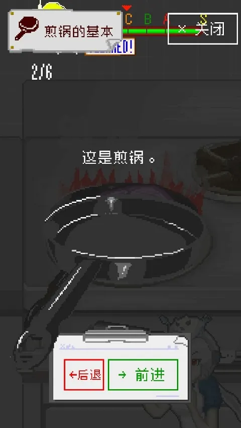 末日餐厅(末日烹饪经营游戏) 末日餐厅(末日烹饪经营游戏)