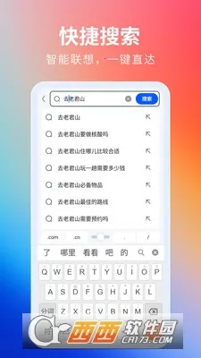 ���������(�๦�����������)v5.22.0 ��׿���ͼ