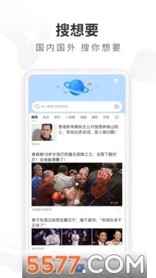 ���������(�๦�����������)v5.22.0 ��׿���ͼ