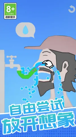 �ҳ�������(ι��ð����Ϸ)v1.0.1 ��׿���ͼ