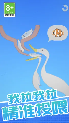 �ҳ�������(ι��ð����Ϸ)v1.0.1 ��׿���ͼ