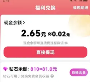 ����С��(�̾�׬Ǯ����)