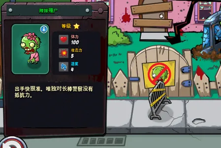 �����ս��ʬ2�����ֻ���