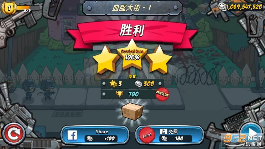 �����ս��ʬ2�����ֻ���v1.2.14 �ֻ����ͼ