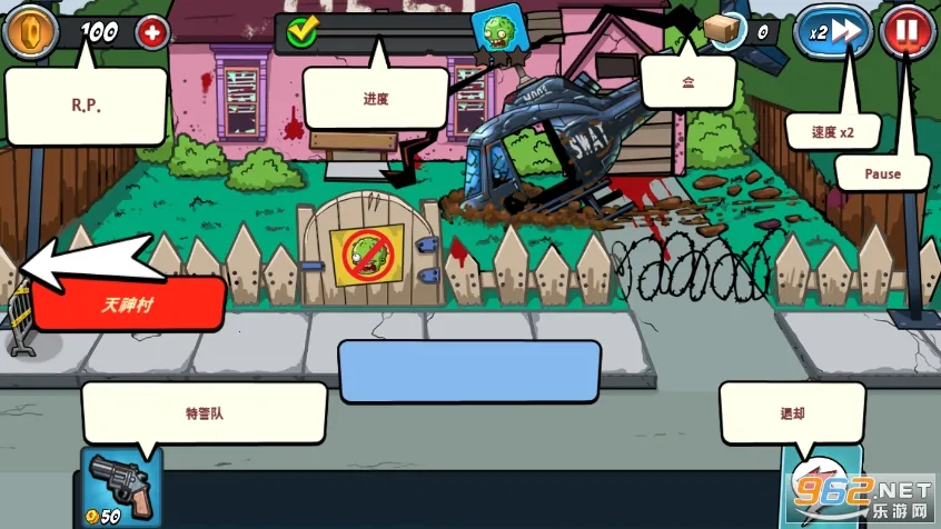 �����ս��ʬ2�����ֻ���v1.2.14 �ֻ����ͼ