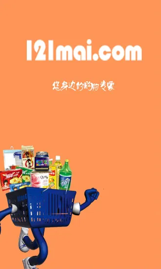 121����(������ƽ̨)v0.9.16050501 ��Ѱ��ͼ