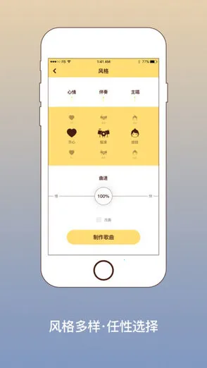 �ֻ�lrc�༭�������ֻ���v4 �ٷ������ͼ