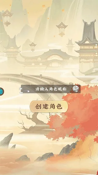 ׹�Ǵ�½(������Ϸ������)