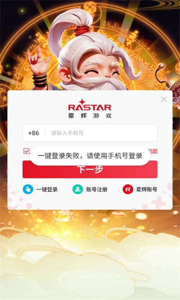 �����ư԰�׿���ֻ���v1.0 �ٷ������ͼ