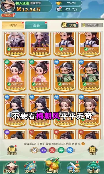 �����ư԰�׿���ֻ���v1.0 �ٷ������ͼ