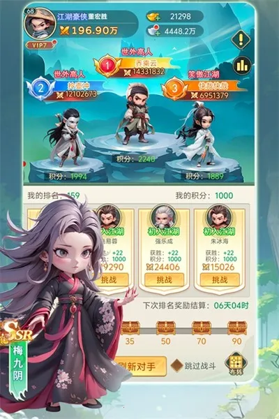 �����ư԰�׿���ֻ���v1.0 �ٷ������ͼ