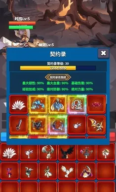 ��Լ֮��2026�ٷ�����v9 �ֻ����ͼ