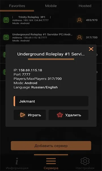 ʥ������˹������2026�ٷ����°汾v2.0-build-24.05.23_(16.10) ��׿���ͼ