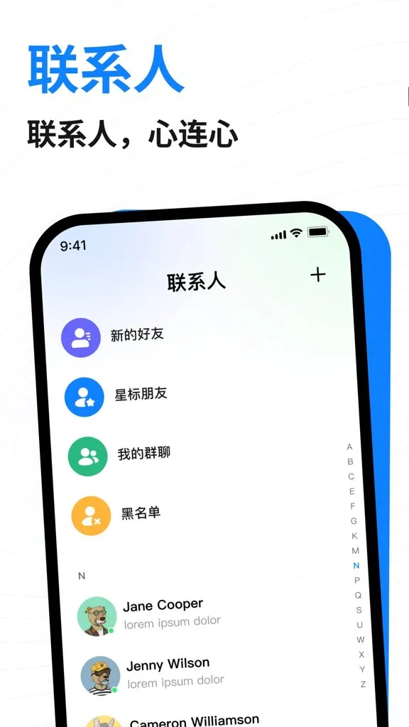 ��������2026�ٷ�����v1.6.1 �ٷ������ͼ