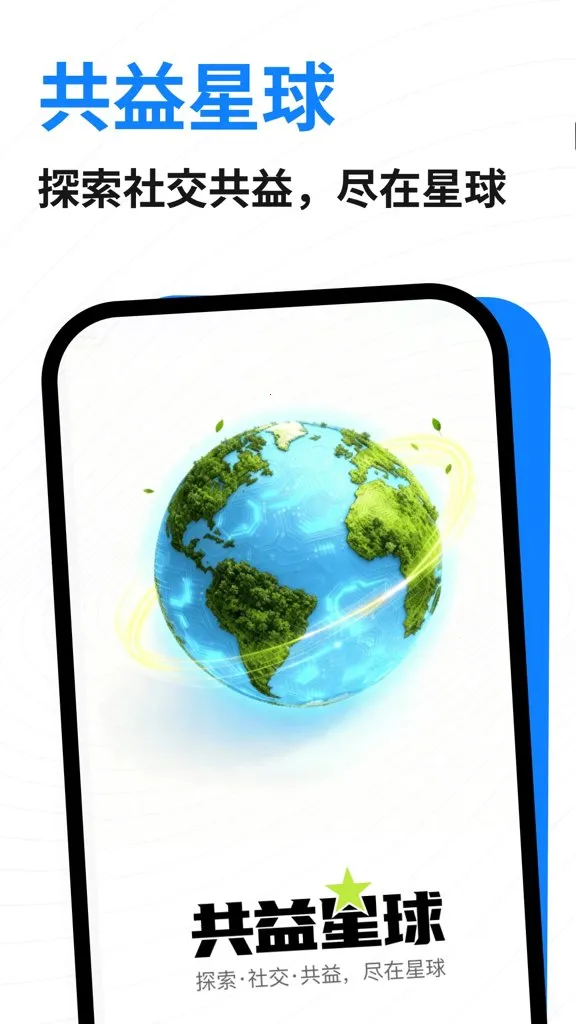 ��������2026�ٷ�����v1.6.1 �ٷ������ͼ