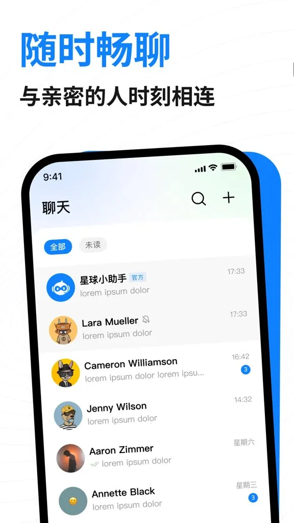 ��������2026�ٷ�����v1.6.1 �ٷ������ͼ