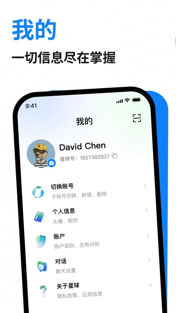 ��������2026�ٷ�����v1.6.1 �ٷ������ͼ