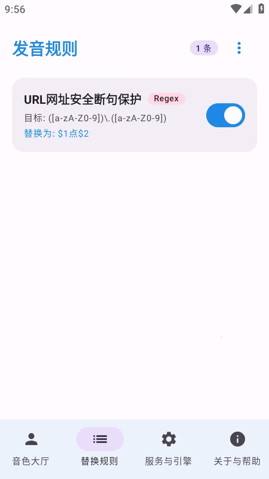 CloneTTS(�������湦��)v0.4.0 �ٷ������ͼ