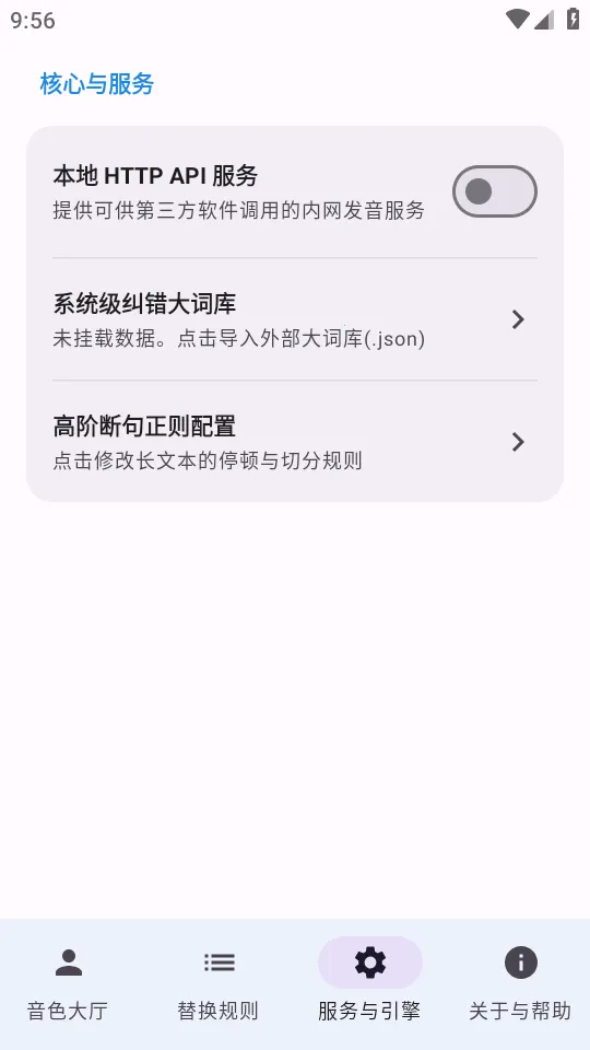 CloneTTS(�������湦��)v0.4.0 �ٷ������ͼ