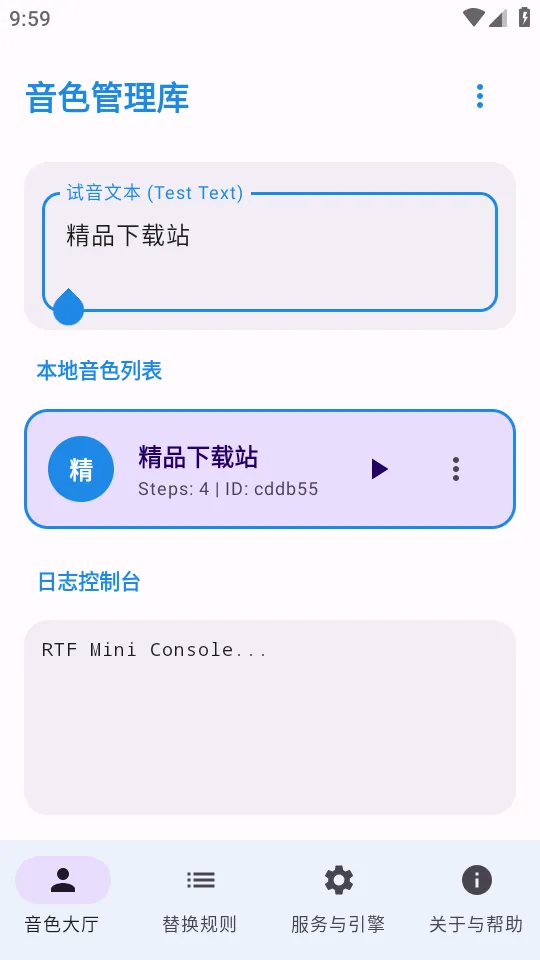 CloneTTS(�������湦��)v0.4.0 �ٷ������ͼ