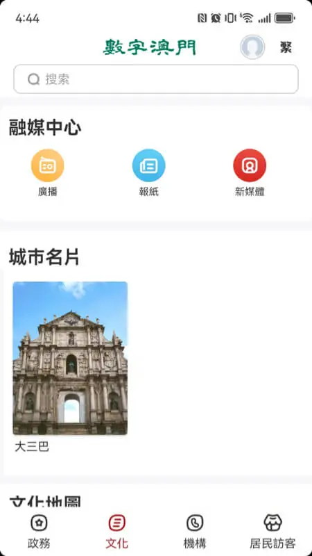 ���ְ��T2026���°汾v1.3.1 �ֻ����ͼ