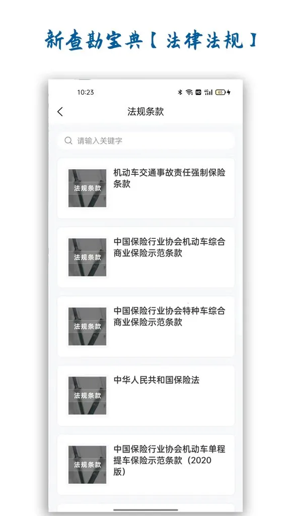 �²鿱���������ֻ���v1.4.0 ��׿���ͼ