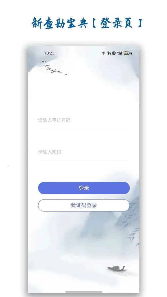 �²鿱���������ֻ���v1.4.0 ��׿���ͼ