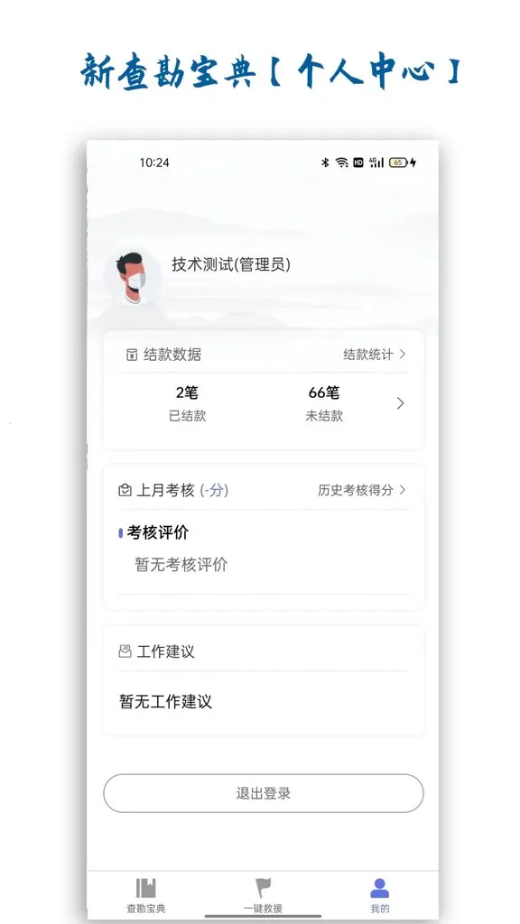 �²鿱���������ֻ���