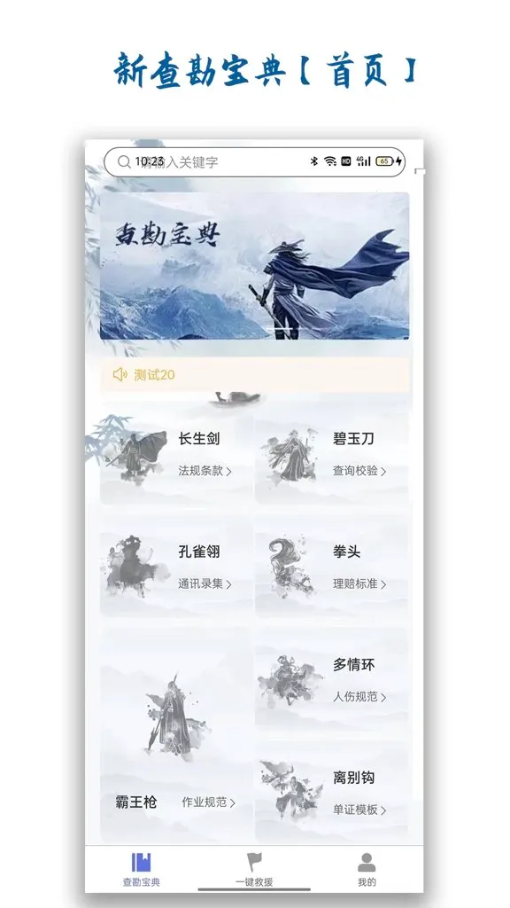 �²鿱���������ֻ���v1.4.0 ��׿���ͼ