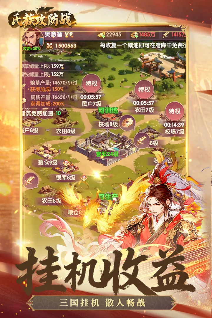 ���幥��ս2026���ذ�װv1.0.1 �ֻ����ͼ