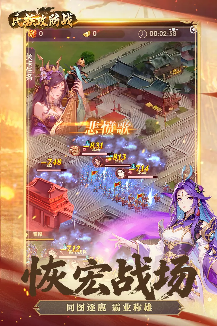 ���幥��ս2026���ذ�װv1.0.1 �ֻ����ͼ