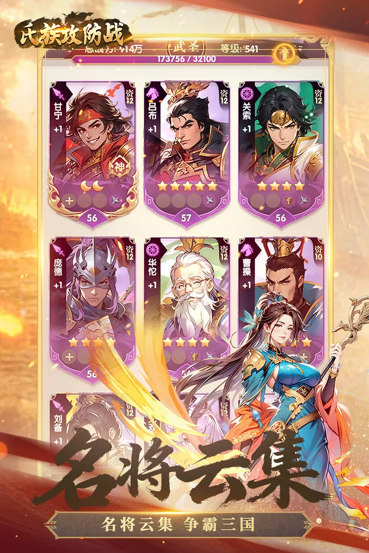 ���幥��ս2026���ذ�װv1.0.1 �ֻ����ͼ