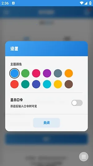 新月图床2026下载安装 新月图床2026下载安装