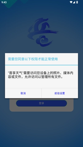 �������������ֻ���v1.0 ��Ѱ��ͼ