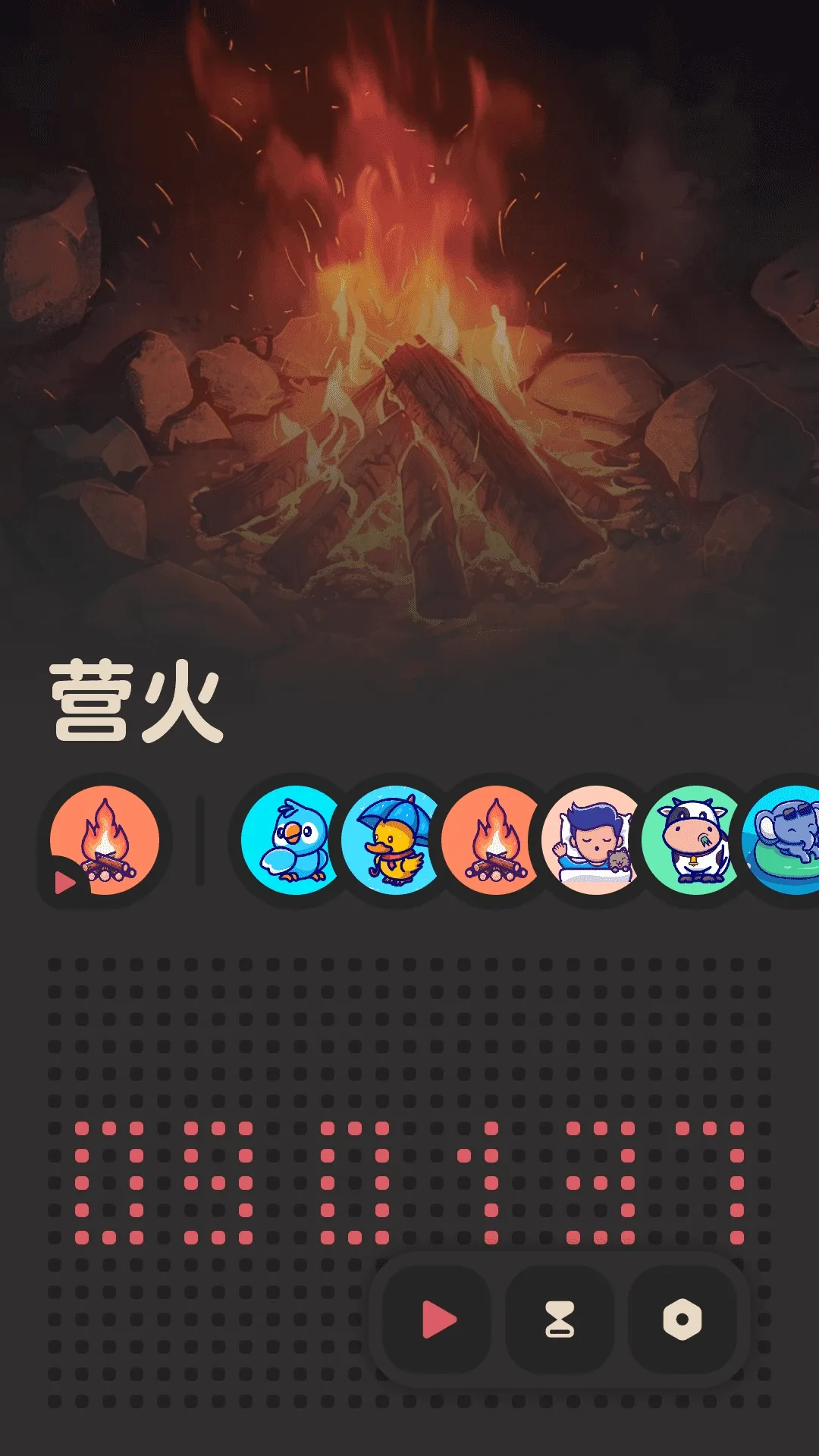 ����FM(����������)v2.0.1 �ٷ������ͼ