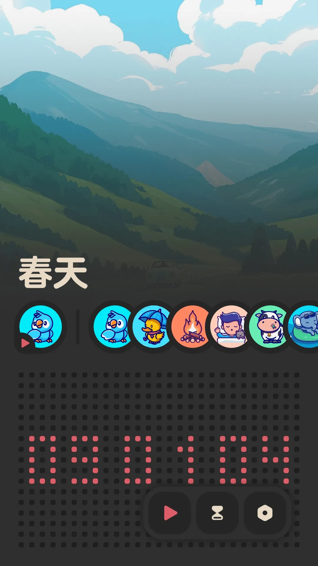 ����FM(����������)v2.0.1 �ٷ������ͼ